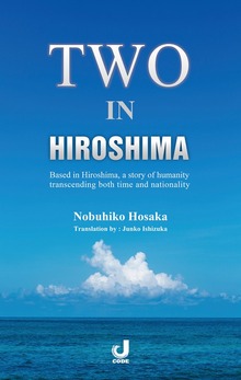 TWO IN HIROSHIMA