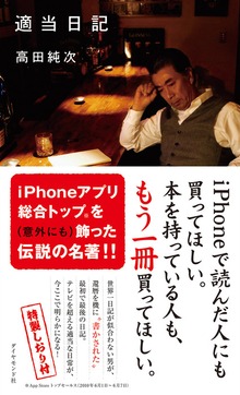 適当シリーズ