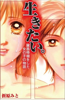 これが実話だなんて！！真実の感動シリーズ