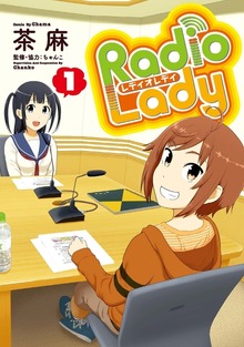 Radio Lady
