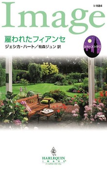 シティ・ブライド