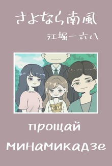 天童教授シリーズ