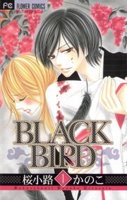 ＢＬＡＣＫ　ＢＩＲＤ