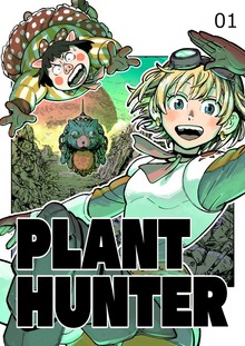 PLANT HUNTER（フーモア）