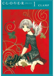 ＣＬＯＶＥＲ