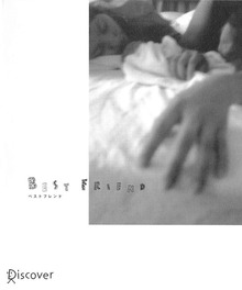 BEST FRIEND