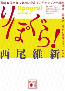りぽぐら！