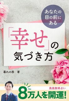 OTONA SALONE リアルボイスシリーズ（主婦の友社）
