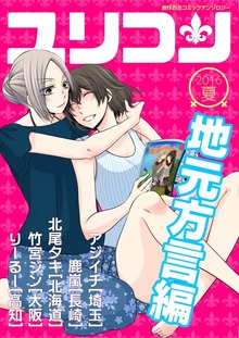 ユリコン
