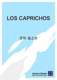 LOS CAPRICHOS