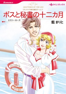 キンケイド家の遺言ゲーム