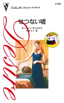 最高のあなた