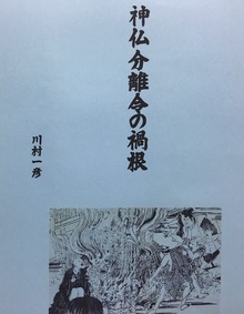 仏教・中世