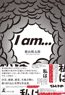 I am…