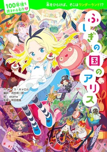 100年後も読まれる名作