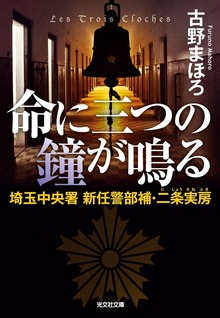 二条実房