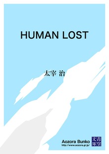 HUMAN LOST