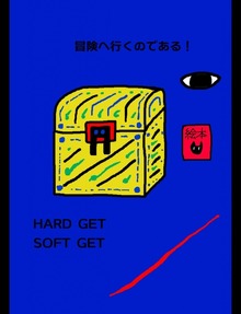 絵本「GOLD BLUE」