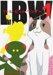 リトル・ビット・ワンダー（BCCKS Distribution）
