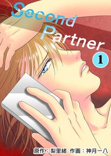 Second Partner