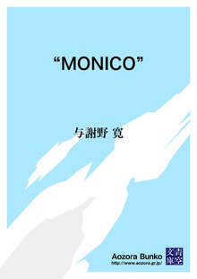 “MONICO”