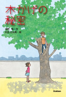 ティーンズ文学館