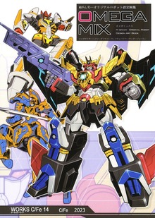 OMEGA-MIX