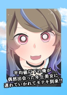 はちの漫画どうでしょう・原画原作集