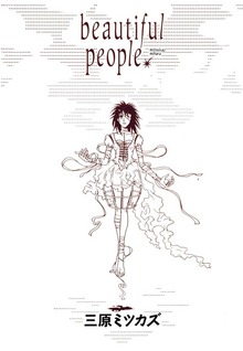 beautiful people