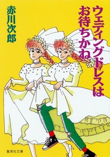 南条姉妹シリーズ