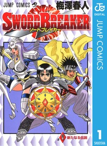 SWORD BREAKER