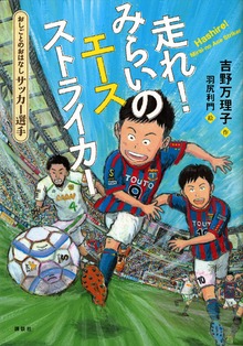 おしごとのおはなし