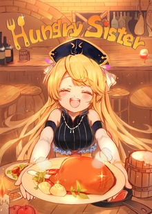 ハングリーシスター ～ハラペコ神官さんの魔物グルメ～