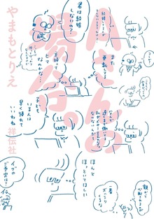 Ａさんシリーズ
