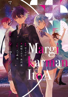 Margikarman ItoA