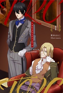 TrC（いるかネットブックス）