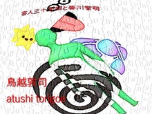 推理小説シリーズ