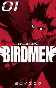 ＢＩＲＤＭＥＮ