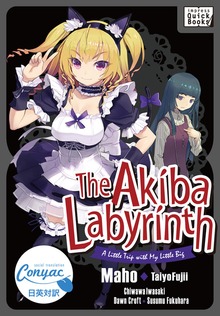 【英日対訳版】アキバ迷宮～小さな先輩と小旅行～ ／The Akiba Labyrinth: A Little Trip with My Little Big