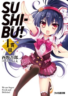 SUSHI-BU