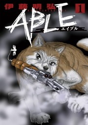 ＡＢＬＥ