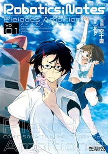 ROBOTICS;NOTES