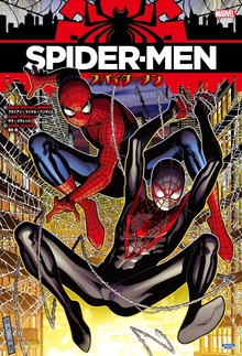 スパイダーメン（小学館集英社プロダクション）