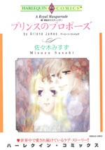 続・世紀のウエディング
