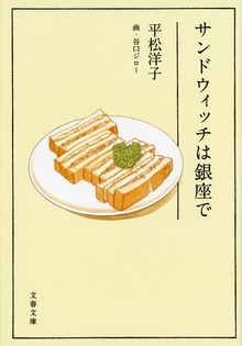 いまの味