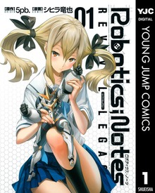 ROBOTICS；NOTES REVIVAL LEGACY
