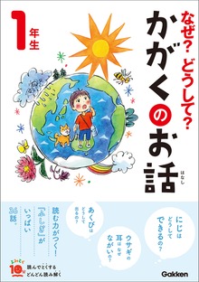 よみとく１０分