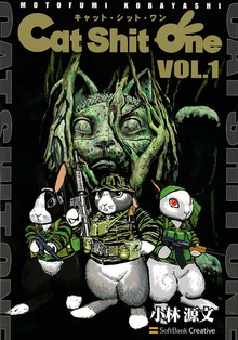「Cat Shit One」シリーズ