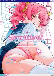 #ERROR CODE