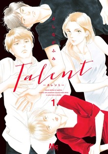 Talent―タレント―（マーガレットコミックスDIGITAL）